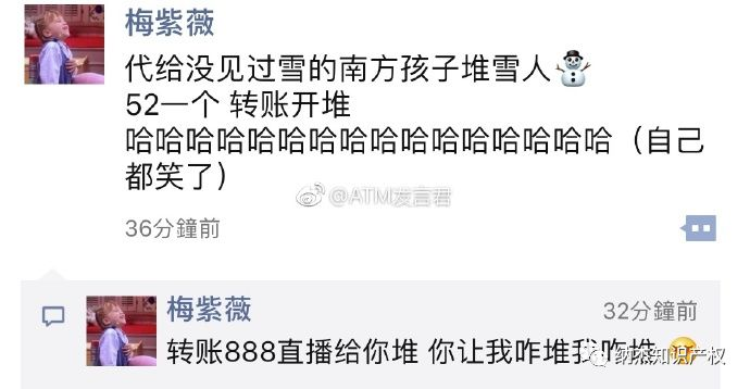 一网友朋友圈发文 一网友朋友圈发文