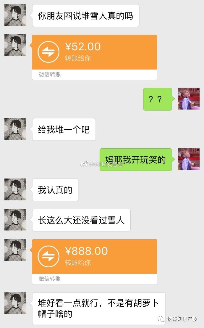 聊天对话内容 聊天对话内容