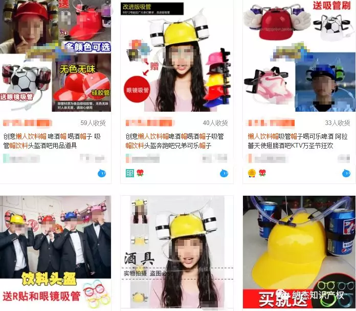 懒人饮料帽 懒人饮料帽