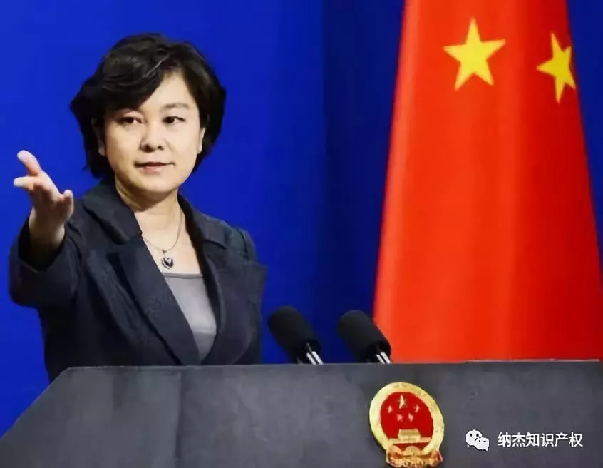 华春莹回击美国:没有可以对中国人民颐指气使的教师爷 华春莹回击美国:没有可以对中国人民颐指气使的教师爷