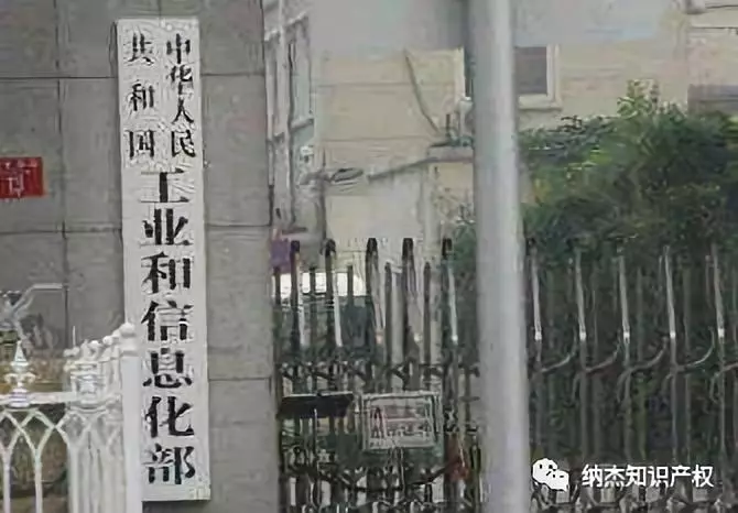 工信部:做好科技体制改革和创新体系建设工作 工信部:做好科技体制改革和创新体系建设工作