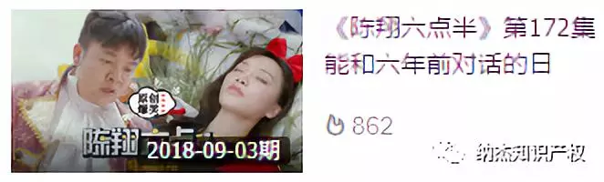 《陈翔六点半》第2018-09-03期 《陈翔六点半》第2018-09-03期