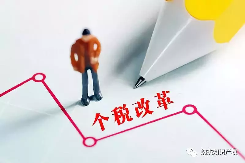 个税“减税”政策发布,大病、房租扣除标准提高 个税“减税”政策发布,大病、房租扣除标准提高