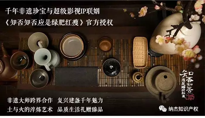 正午阳光和非遗大师的跨界合作