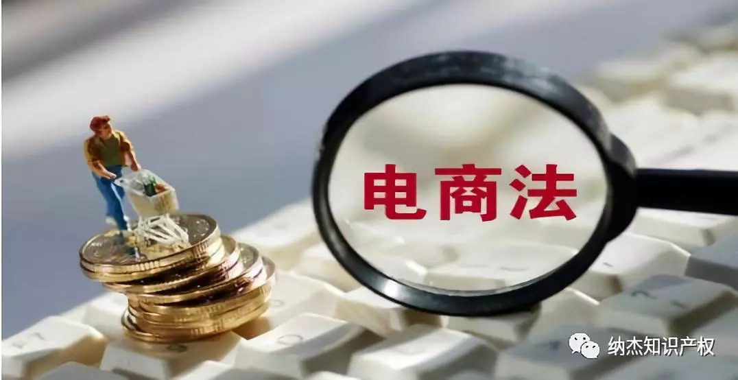 北京消协:苏宁易购、当当网等4平台违反电商法规定 北京消协:苏宁易购、当当网等4平台违反电商法规定