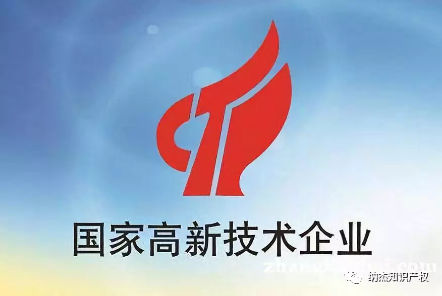 我国高新技术企业已达18.1万家,科技型中小企业突破13万家 我国高新技术企业已达18.1万家,科技型中小企业突破13万家