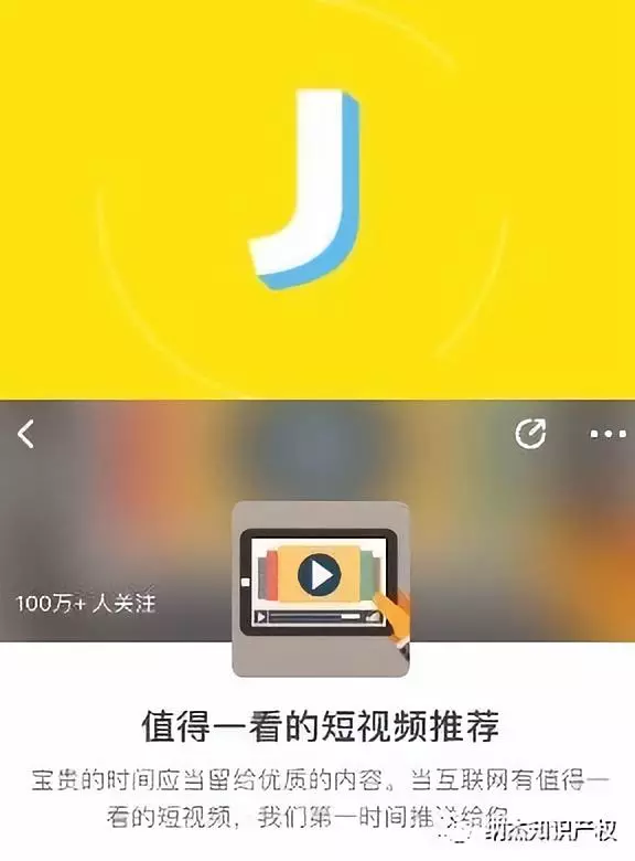 “即可”APP
