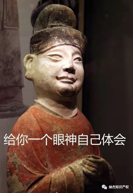 给你个眼神自己体会