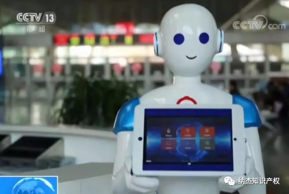 引路智能机器人 引路智能机器人