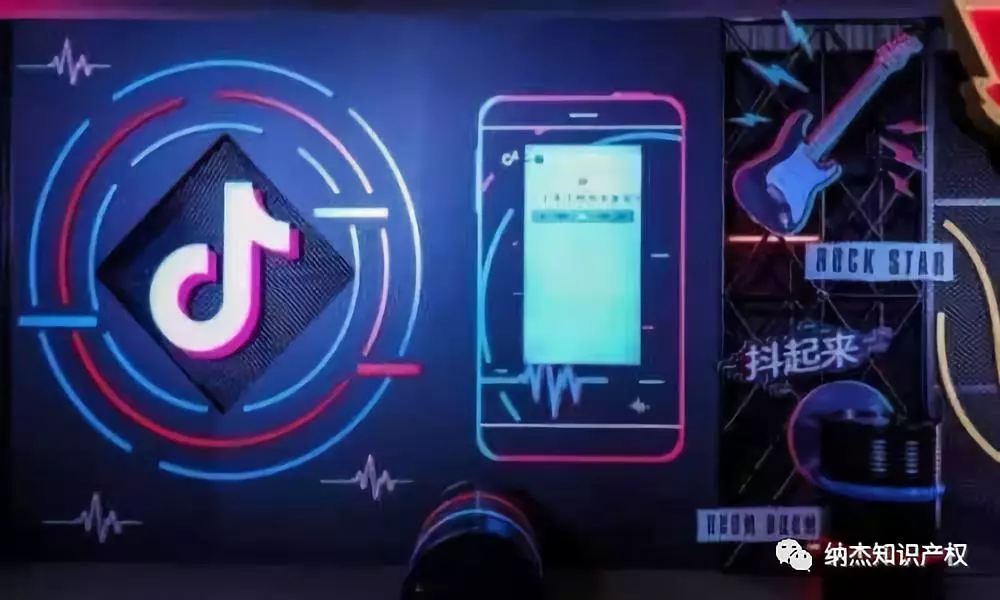 抖音起诉百度、奇虎 抖音起诉百度、奇虎