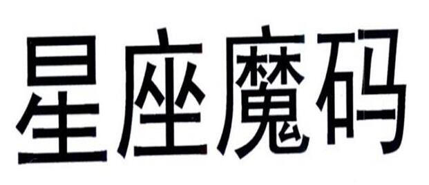 第23411846号商标