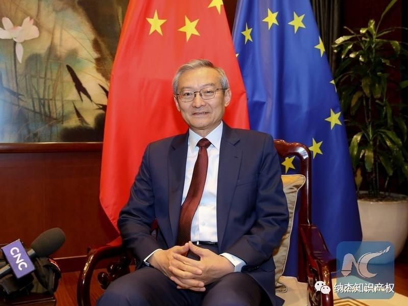 中国驻欧盟使团团长:“禁华为”将给全球经济带来严重后果 中国驻欧盟使团团长:“禁华为”将给全球经济带来严重后果