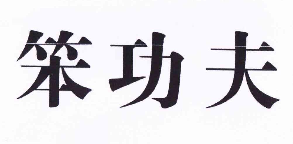 第10844003号商标