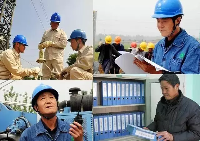 国网河南平顶山供电公司的朱玉伟 国网河南平顶山供电公司的朱玉伟