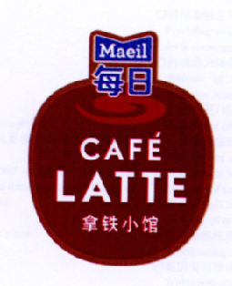 第18068409号“每日　拿铁小馆 MAEIL CAFE LATTE”商标