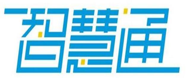 第11665888号“智慧通”商标 第11665888号“智慧通”商标