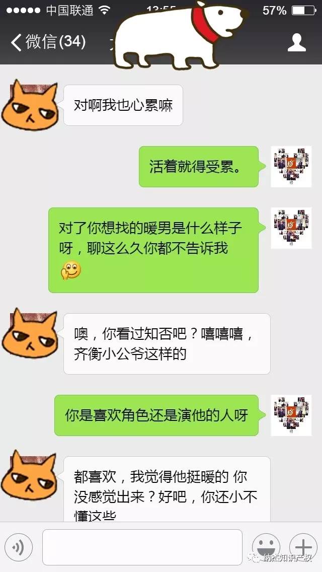 对话2 对话2