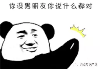 你没男友说什么都对 你没男友说什么都对