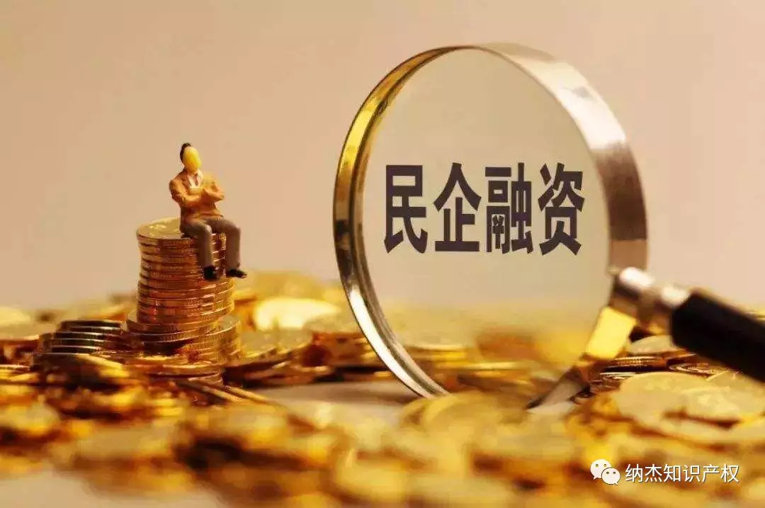 中办国办重磅发文:要求银行、险资、交易所全面支持民企融资 中办国办重磅发文:要求银行、险资、交易所全面支持民企融资