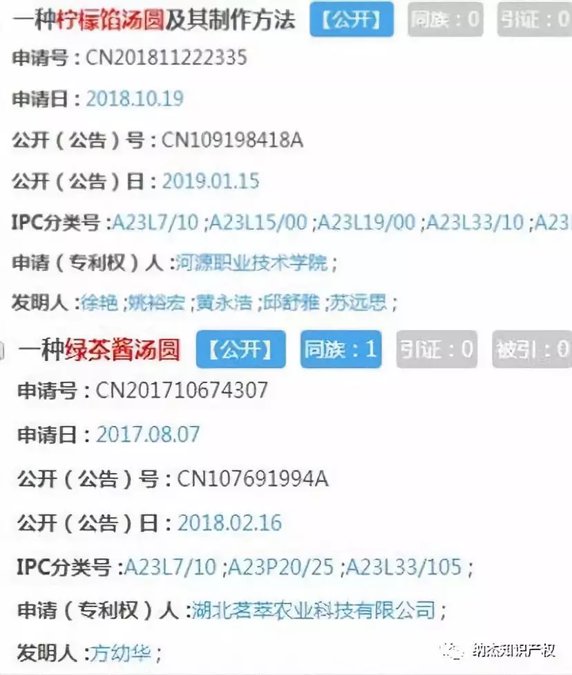在各种意义上都很“酸”的汤圆 在各种意义上都很“酸”的汤圆