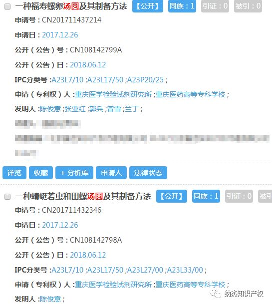 看上去又怪又有点恶心的汤圆 看上去又怪又有点恶心的汤圆