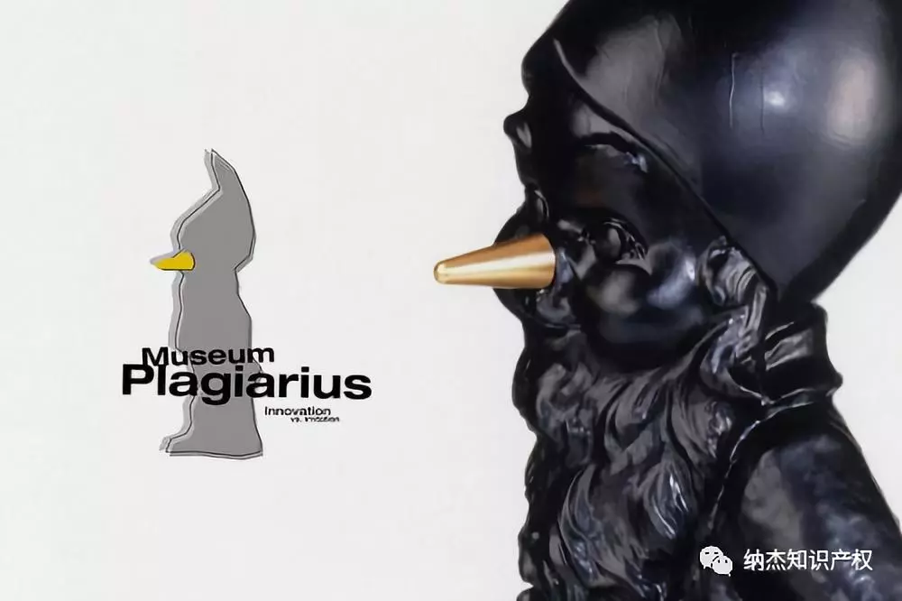 德国金鼻子剽窃奖 德国金鼻子剽窃奖