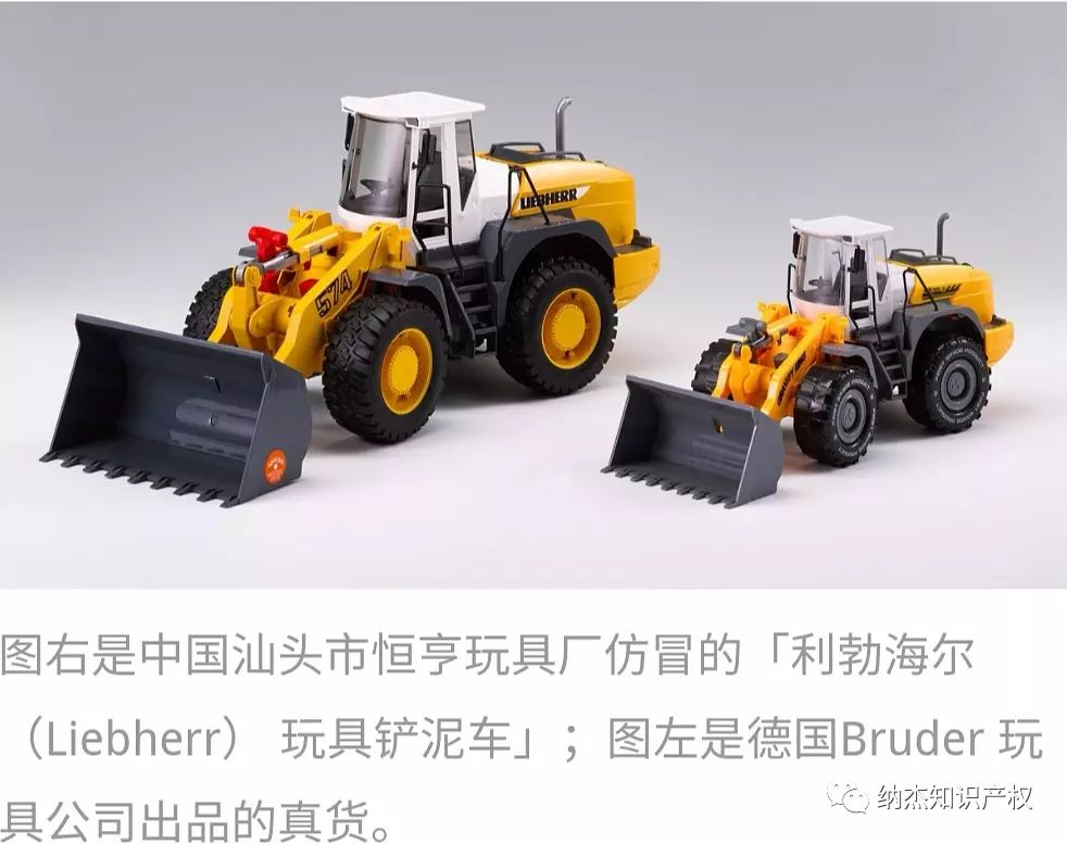 2019年金鼻子剽窃奖第二名 2019年金鼻子剽窃奖第二名