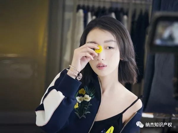 周冬雨，几多愁。卫生巾上“冬雨周”！