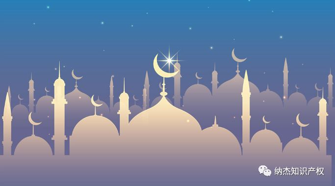 故事中的沙特阿拉伯 故事中的沙特阿拉伯