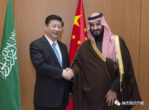 访华的沙特阿拉伯王储穆罕默德·本·萨勒曼 访华的沙特阿拉伯王储穆罕默德·本·萨勒曼