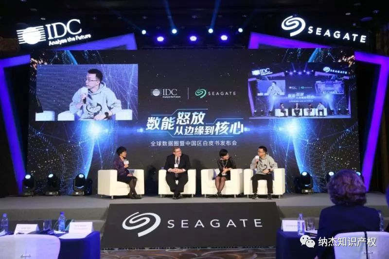 IDC:预计到2025年中国将拥有全球最大数据圈 IDC:预计到2025年中国将拥有全球最大数据圈