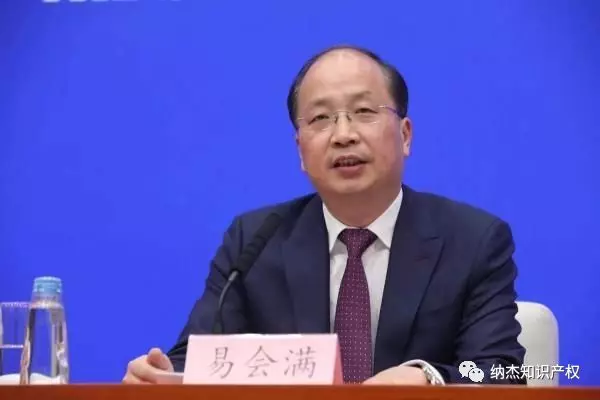 证监会新任主席易会满首秀:如履薄冰不敢懈怠 证监会新任主席易会满首秀:如履薄冰不敢懈怠