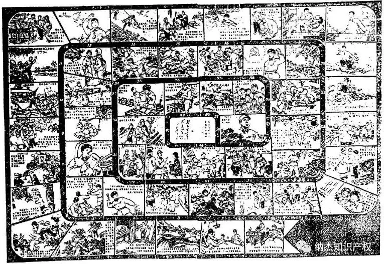 学雷锋棋  学雷锋棋