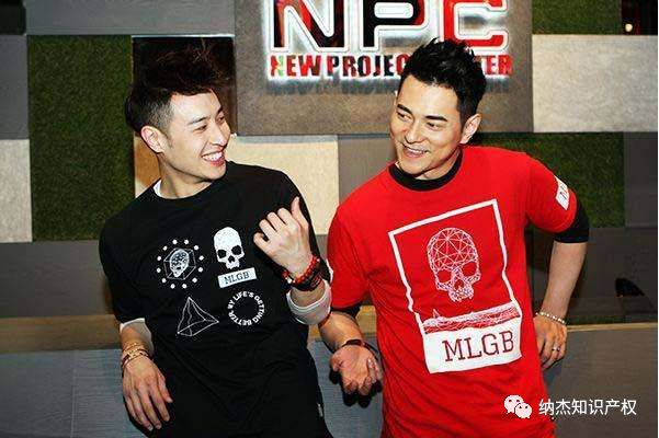 主持人李晨和歌手潘玮柏