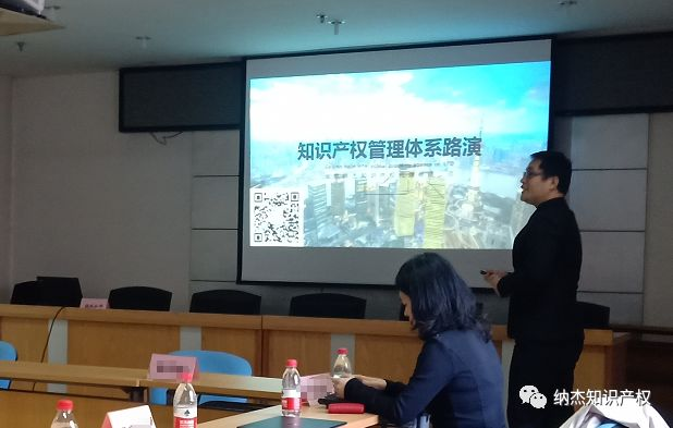 何自刚律师则代表我司就本次贯标对接会进行8分钟的路演 何自刚律师则代表我司就本次贯标对接会进行8分钟的路演