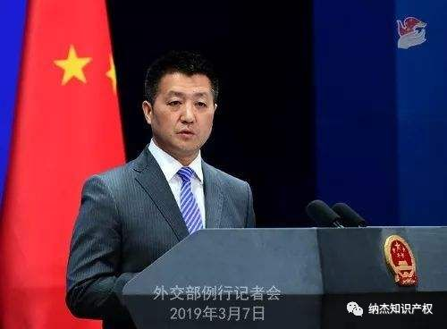 外交部回应华为起诉美国政府:完全正当,完全可以理解 外交部回应华为起诉美国政府:完全正当,完全可以理解