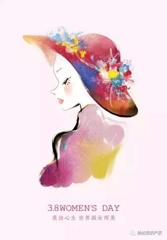 3月8日女神节 3月8日女神节