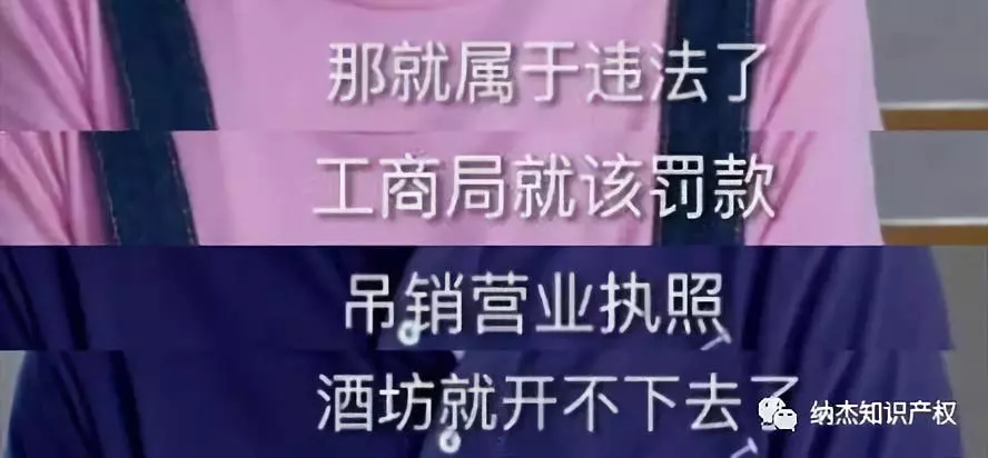 商标侵权的后果