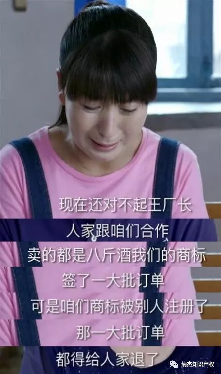 三朵怪自己不懂商标法