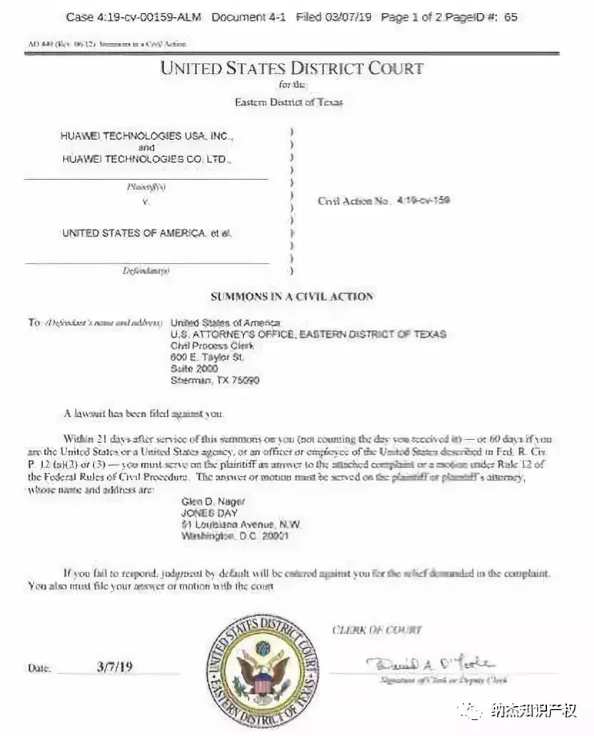 华为起诉最新进展:美国法院已给美国政府发传票 华为起诉最新进展:美国法院已给美国政府发传票