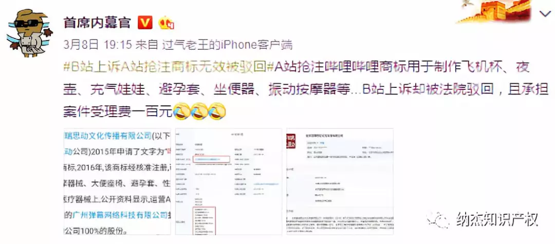 @首席内幕官 爆料