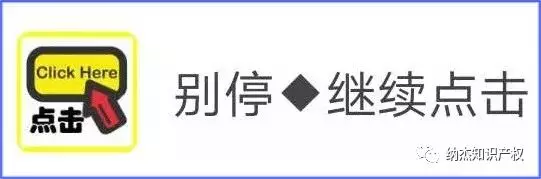 别停继续点击 别停继续点击