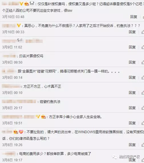 网友评论 网友评论