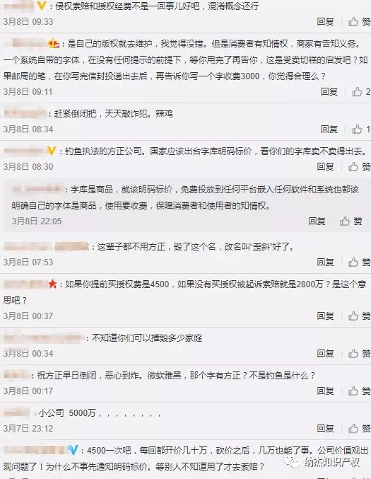 网友评论 网友评论