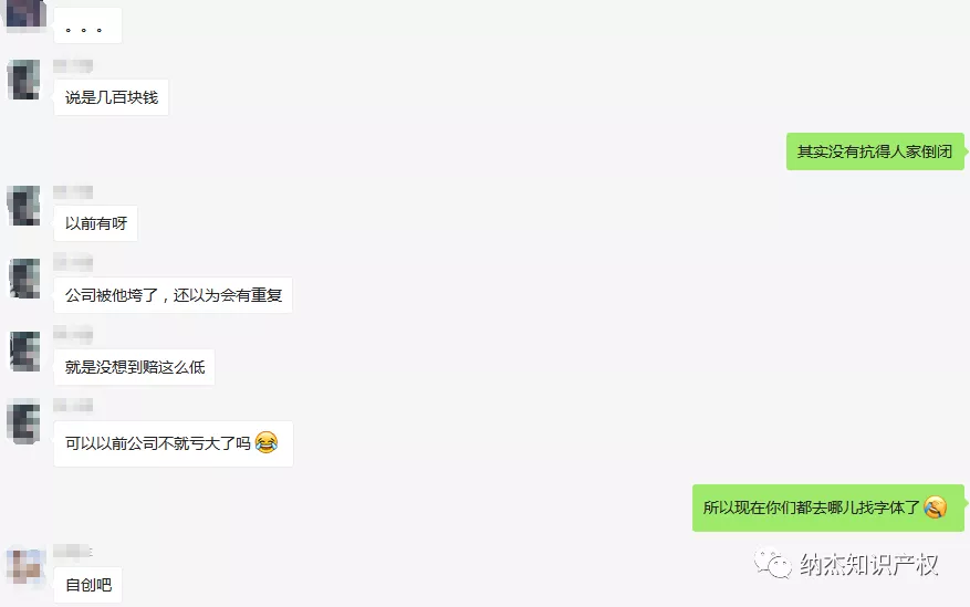 聊天内容 聊天内容