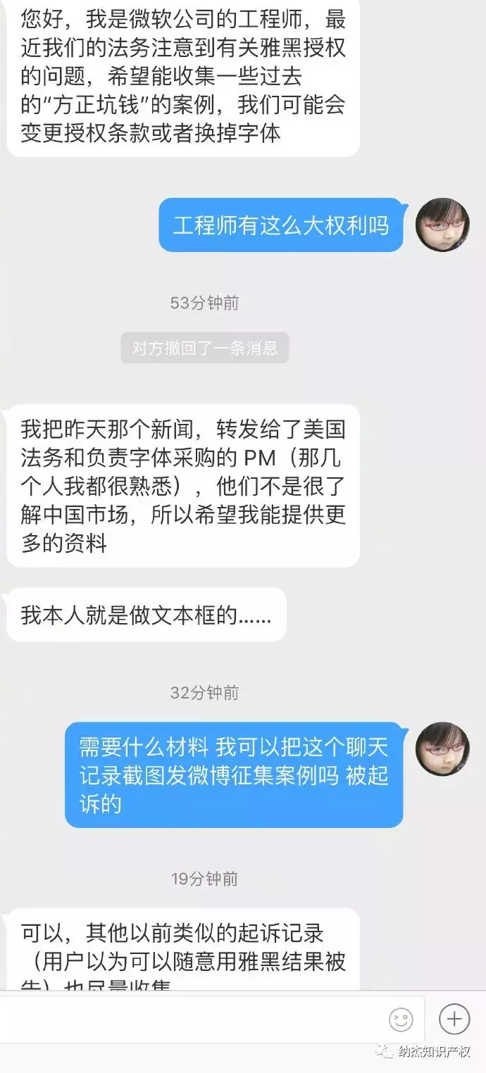 微软可能会插手方正此次事件 微软可能会插手方正此次事件