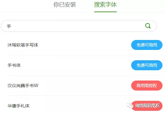 360查字体 360查字体