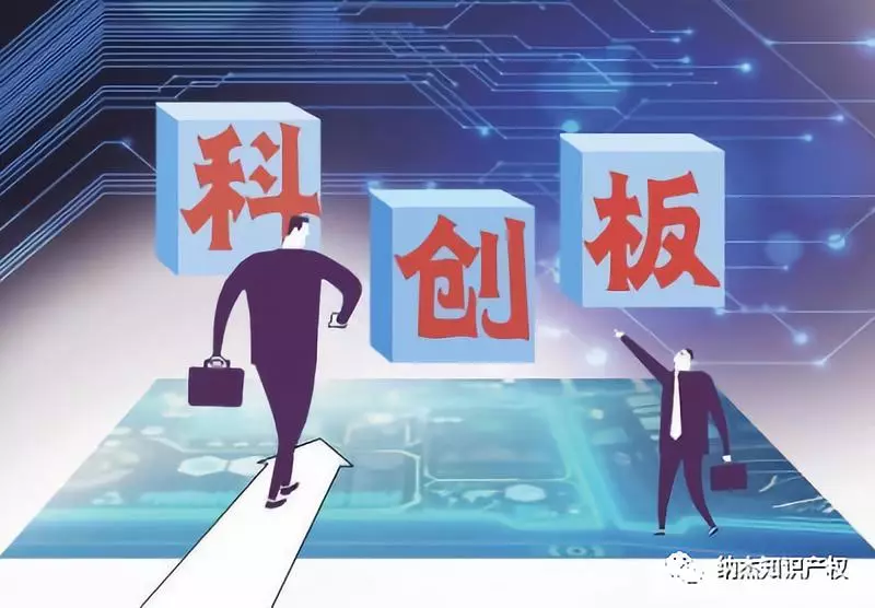 首批拟科创板IPO名单今日“揭盅” 首批拟科创板IPO名单今日“揭盅”