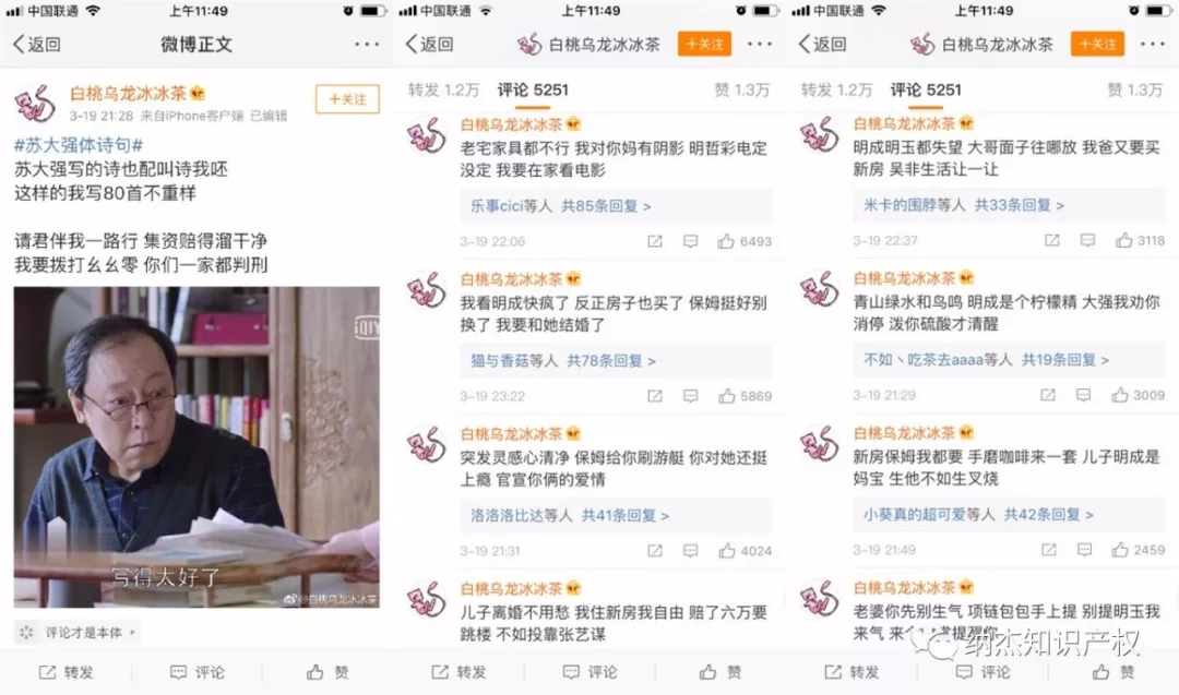 大强体诗句都挺好,专利申请好处也不错! 大强体诗句都挺好,专利申请好处也不错!