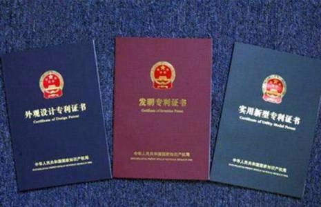 2019年安徽省淮南市寿县专利资助政策及奖励标准 2019年安徽省淮南市寿县专利资助政策及奖励标准